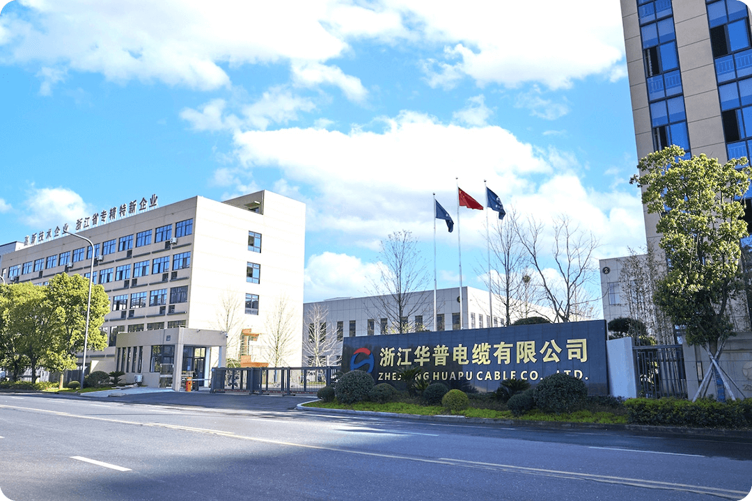Zhejiang Huapu Cable Co., Ltd.